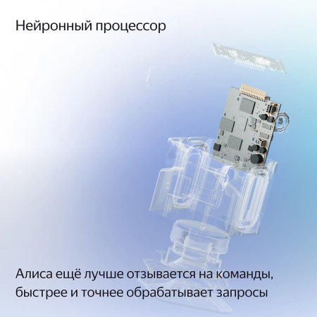 Умная колонка Яндекс.Станция Миди Оранжевая