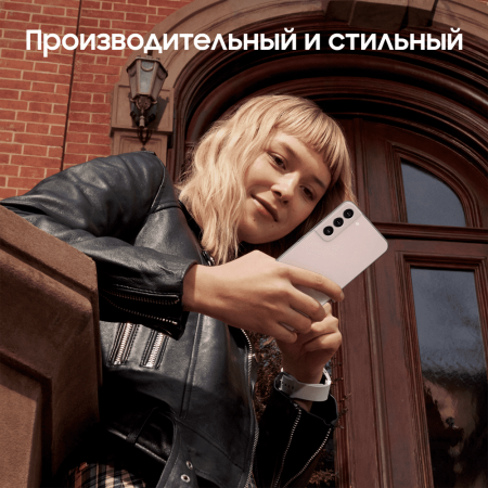 Samsung Galaxy S22+ (2022) 8/256Gb Pink Gold, розовый