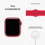 Apple Watch Series 8, 41 мм корпус из алюминия цвета (PRODUCT)RED™, ремешок Sport Band размера M/L цвета (PRODUCT)RED™
