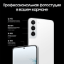 Samsung Galaxy S22+ (2022) 8/256Gb Bora purple, лавандовый