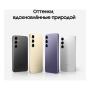 Samsung Galaxy S24+ 12/512Gb Marble Gray, серый