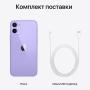 Apple iPhone 12 mini 256Gb Purple, фиолетовый