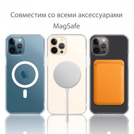 Чехол Clear Case MagSafe для iPhone 13 Прозрачный