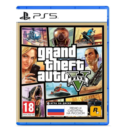 Игра GTA 5 для Sony PlayStation 5, русские субтитры (Цифровая версия)