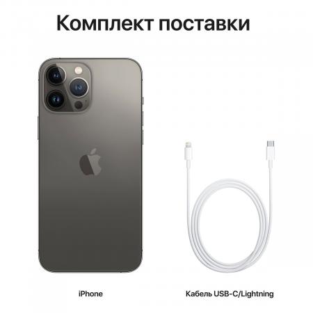 Apple iPhone 13 Pro Max 128Gb Graphite, графитовый