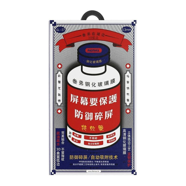 Защитное стекло для iPhone 15 Pro REMAX 3D (GL-27) Прозрачное