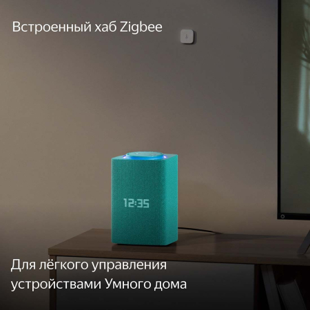 Умная колонка Яндекс.Станция Макс (с Алисой, с Zigbee) Бирюзовый