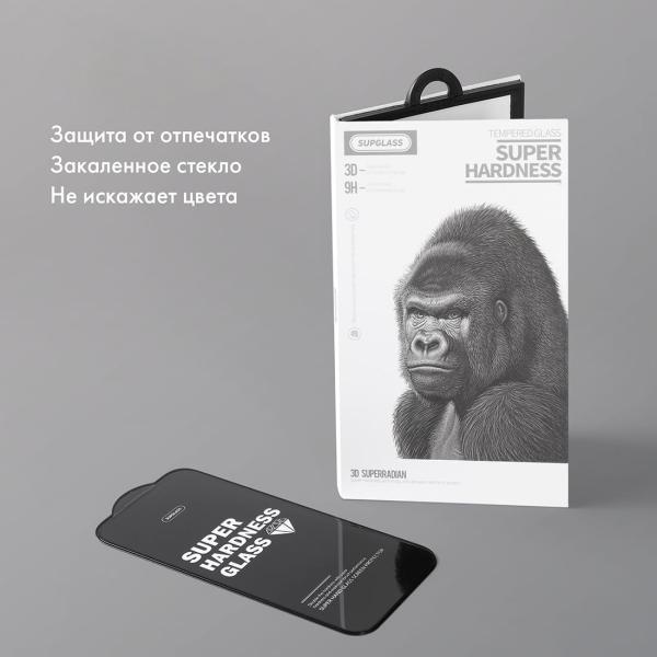 Защитное стекло для iPhone 15 Pro Max SUPGLASS SUPER HARDNESS (XC-11)