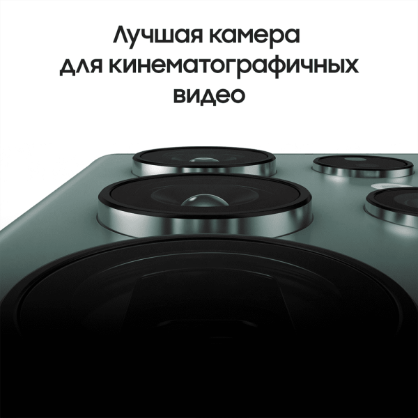 Samsung Galaxy S22 Ultra (2022) 8/128Gb Sky Blue, голубой