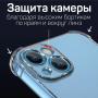 Противоударный чехол для Apple iPhone 13 с защитой камер Прозрачный