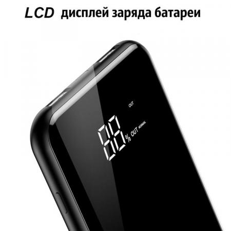 Внешний аккумулятор с функцией беспроводной зарядки Baseus 8000mAh 5W (PPALL-EX01) Черный